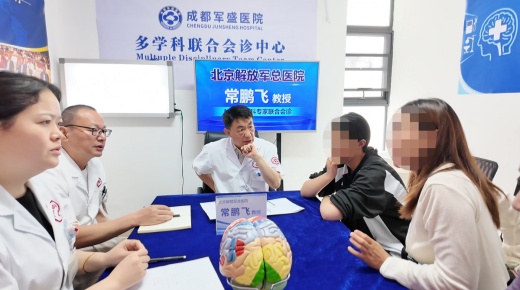 　　成都军盛医院7月名医赋能专场圆满落幕，常鹏飞教授助力疑难癫痫