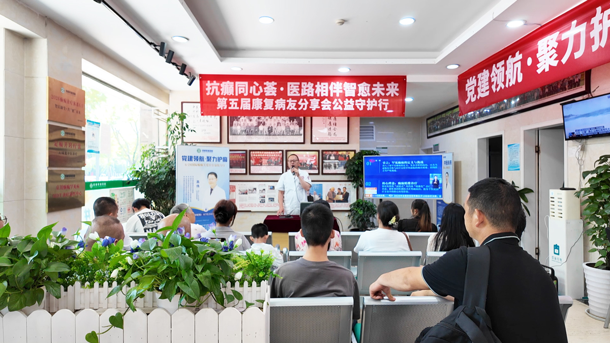 　　成都军盛癫痫诊疗体系6.0会诊圆满收官，高伟博士癫痫规范化