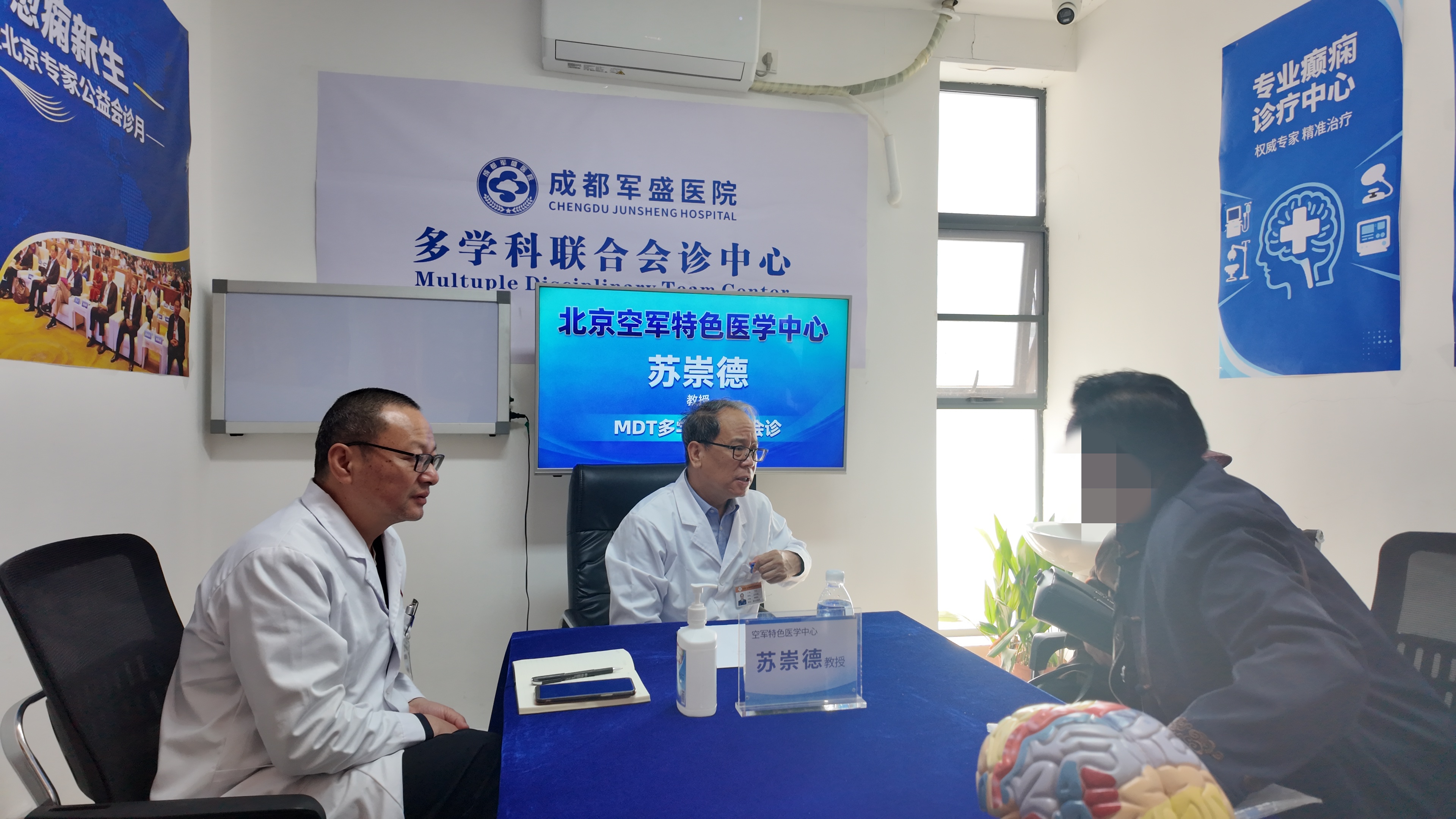 苏崇德教授成都军盛医院会诊圆满落幕，专属方案点亮康复希望