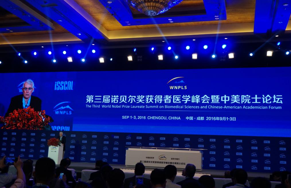 军盛医院受邀参加2016诺贝尔奖获得者医学峰会 军盛医院受邀参加2016诺贝尔奖获得者医学峰会