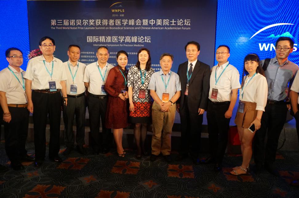军盛医院受邀参加2016诺贝尔奖获得者医学峰会 军盛医院受邀参加2016诺贝尔奖获得者医学峰会